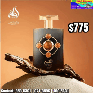 Lattafa Al Qiam Gold