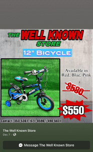 12" Oasis Bike No Exchange or Refunds