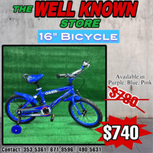 16" Oasis Bike No Exchange or Refunds