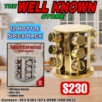 Gold spice rack